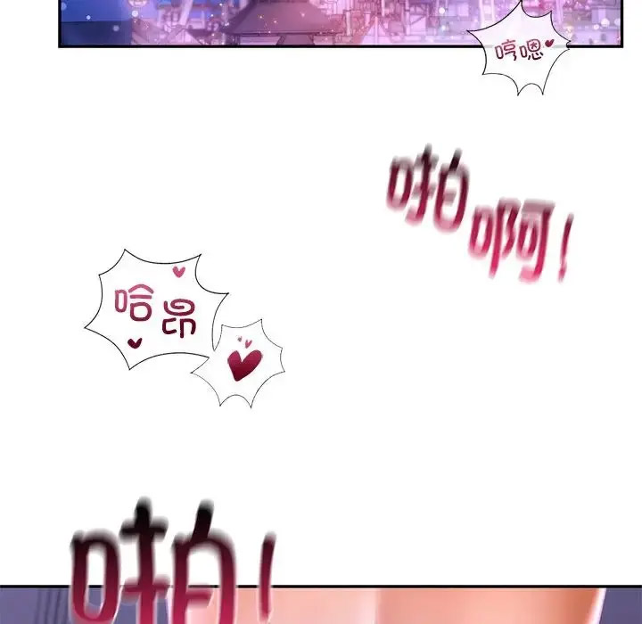 [韩国漫画] 游乐园男女 剧情,职场#[157P]-145