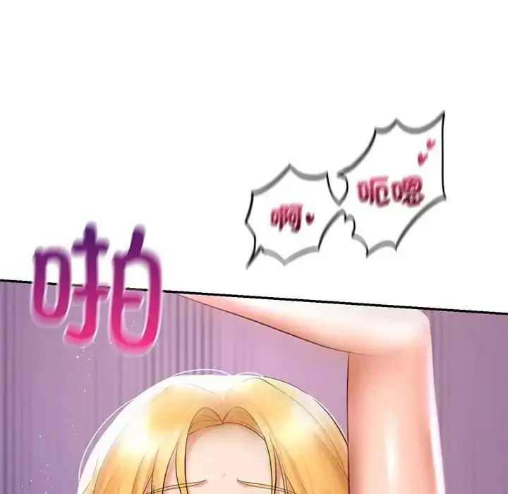 [韩国漫画] 游乐园男女 剧情,职场#[157P]-150