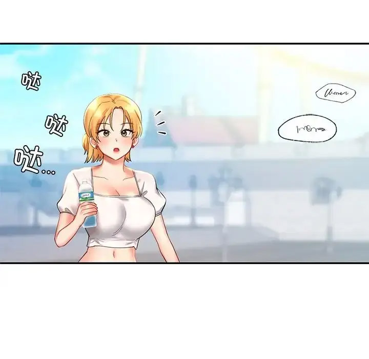 [韩国漫画] 游乐园男女 剧情,职场#[157P]-18