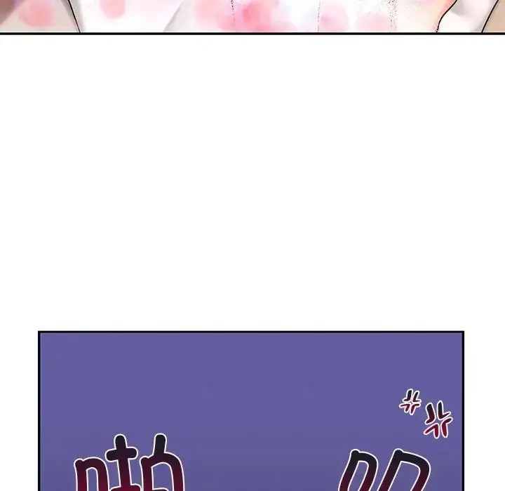 [韩国漫画] 游乐园男女 剧情,职场#[157P]-22