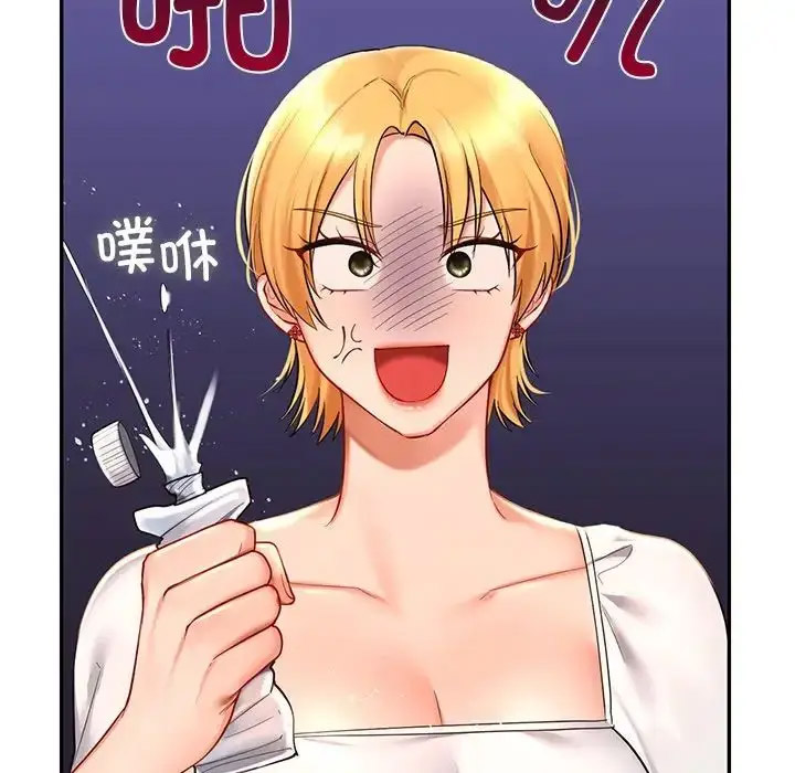 [韩国漫画] 游乐园男女 剧情,职场#[157P]-23