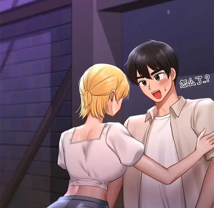 [韩国漫画] 游乐园男女 剧情,职场#[157P]-31