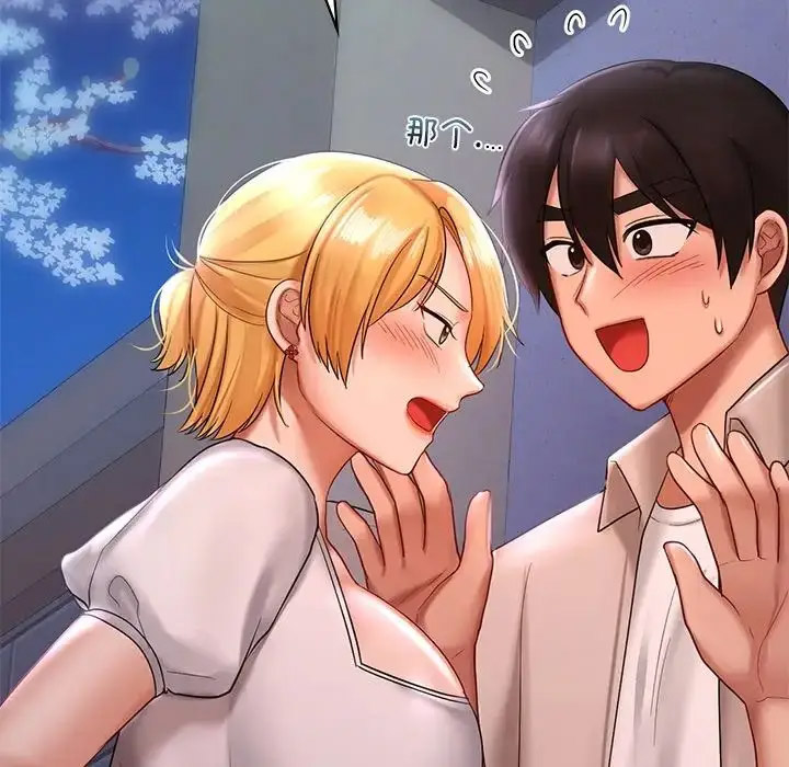 [韩国漫画] 游乐园男女 剧情,职场#[157P]-5