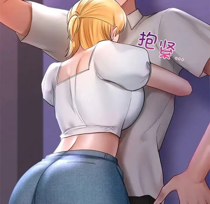 [韩国漫画] 游乐园男女 剧情,职场#[157P]-50