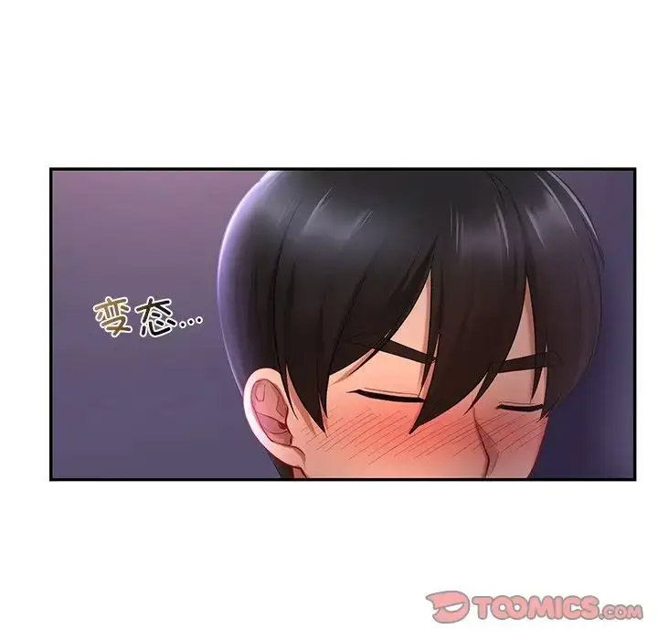 [韩国漫画] 游乐园男女 剧情,职场#[157P]-75