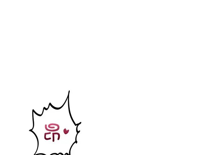 [韩国漫画] 游乐园男女 剧情,职场#[151P]-1