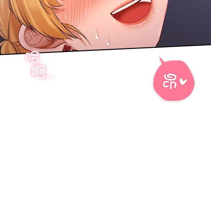 [韩国漫画] 游乐园男女 剧情,职场#[151P]-10