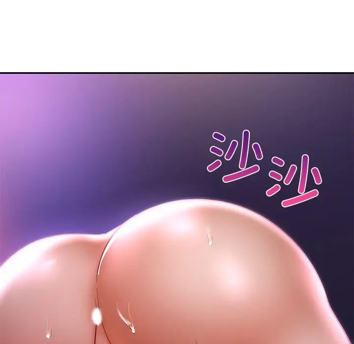 [韩国漫画] 游乐园男女 剧情,职场#[151P]-100