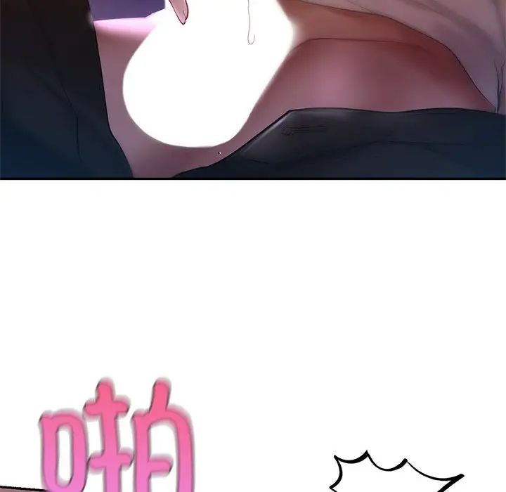 [韩国漫画] 游乐园男女 剧情,职场#[151P]-102