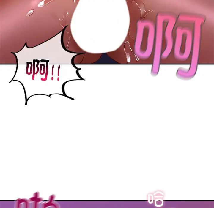 [韩国漫画] 游乐园男女 剧情,职场#[151P]-104