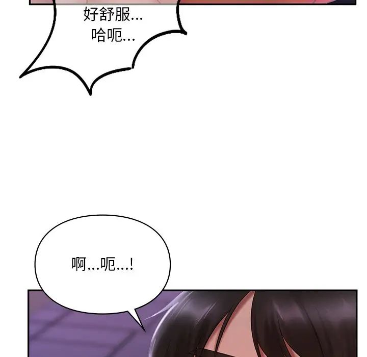 [韩国漫画] 游乐园男女 剧情,职场#[151P]-114