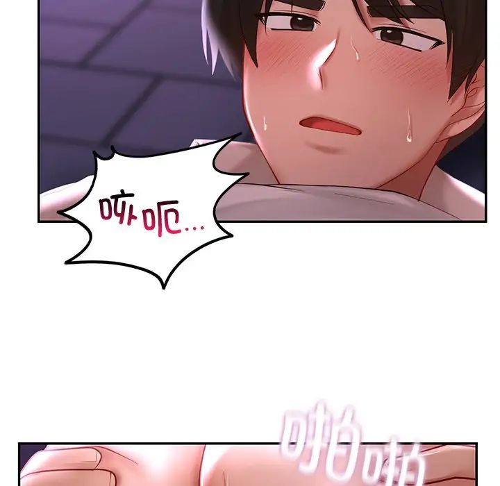 [韩国漫画] 游乐园男女 剧情,职场#[151P]-115