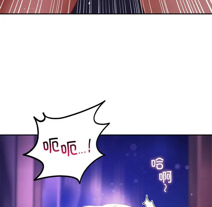 [韩国漫画] 游乐园男女 剧情,职场#[151P]-120