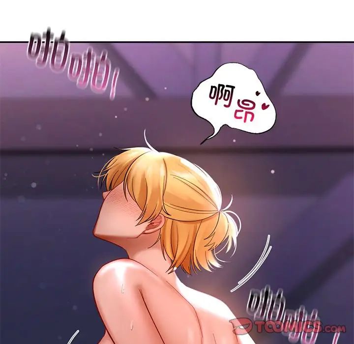 [韩国漫画] 游乐园男女 剧情,职场#[151P]-129
