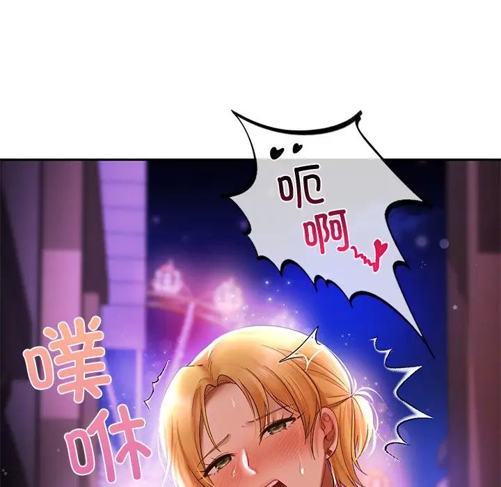 [韩国漫画] 游乐园男女 剧情,职场#[151P]-132
