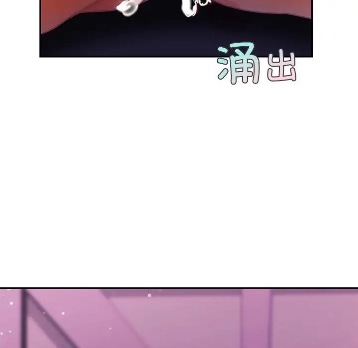 [韩国漫画] 游乐园男女 剧情,职场#[151P]-136