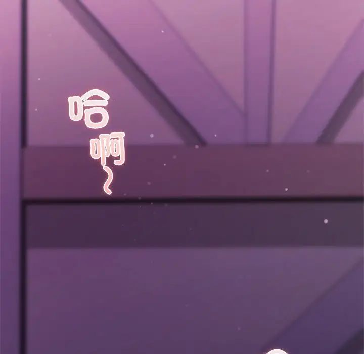 [韩国漫画] 游乐园男女 剧情,职场#[151P]-137