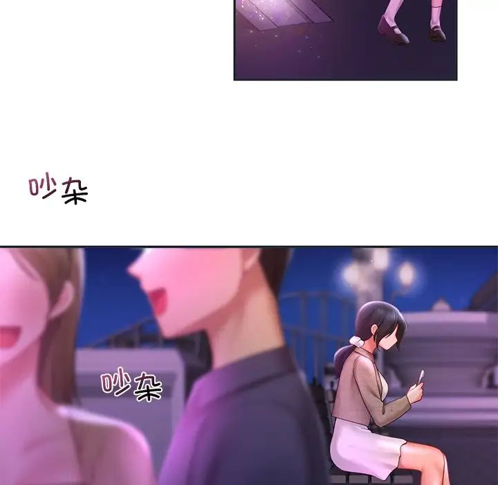 [韩国漫画] 游乐园男女 剧情,职场#[151P]-14