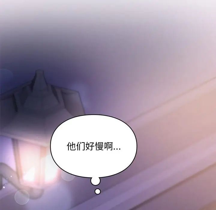 [韩国漫画] 游乐园男女 剧情,职场#[151P]-18