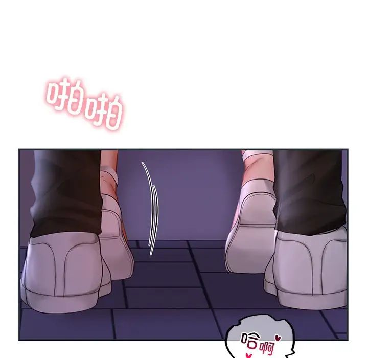 [韩国漫画] 游乐园男女 剧情,职场#[151P]-22