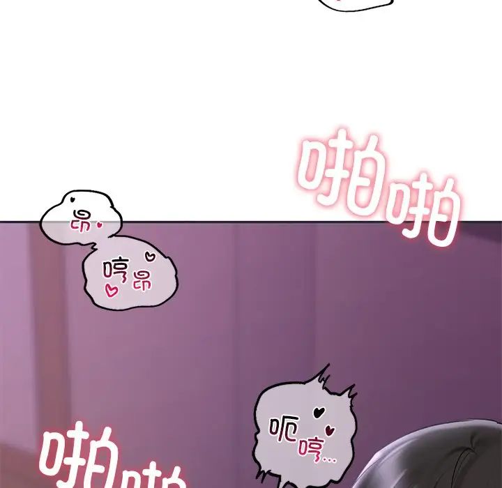 [韩国漫画] 游乐园男女 剧情,职场#[151P]-23