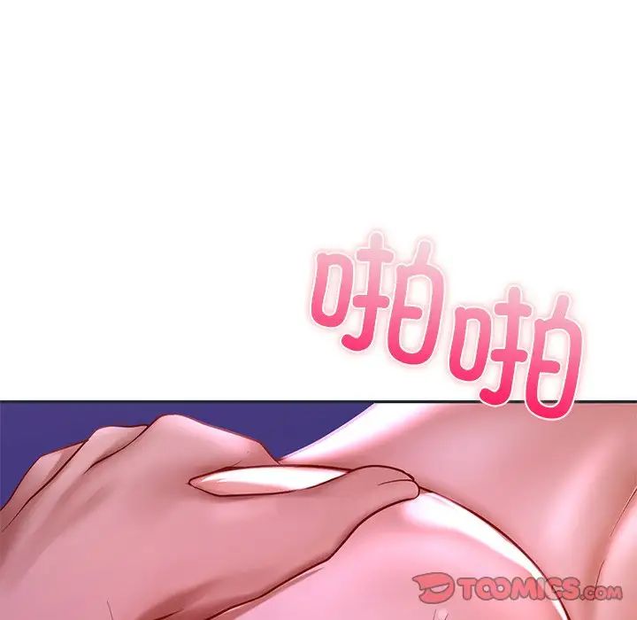 [韩国漫画] 游乐园男女 剧情,职场#[151P]-27