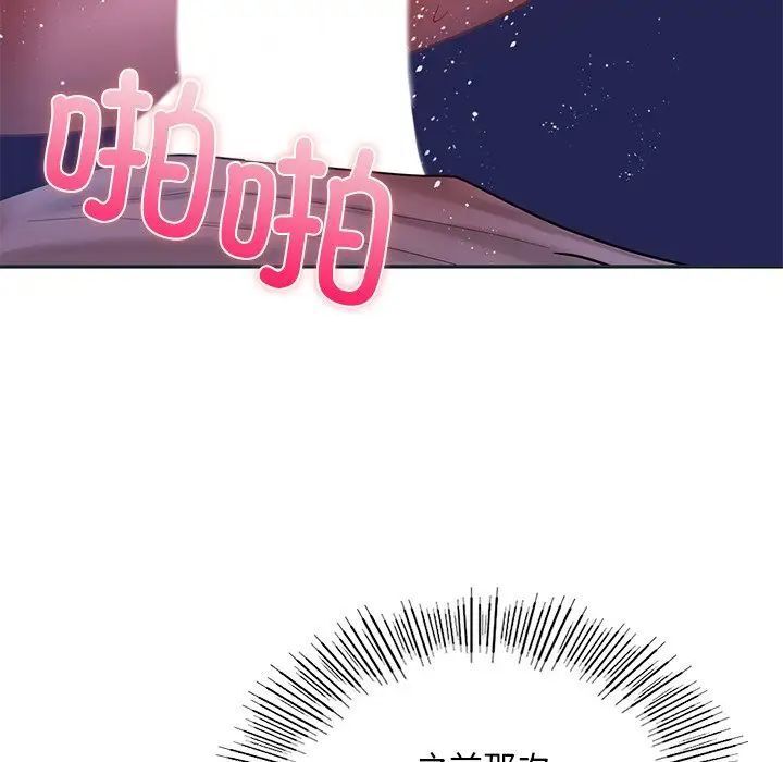 [韩国漫画] 游乐园男女 剧情,职场#[151P]-29
