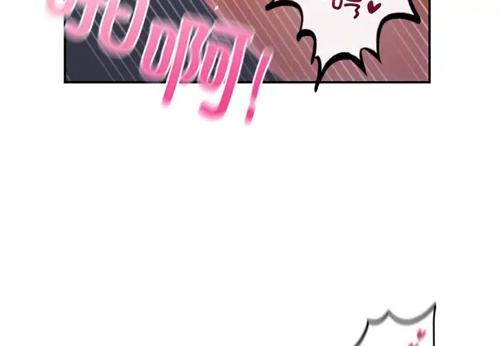 [韩国漫画] 游乐园男女 剧情,职场#[151P]-4