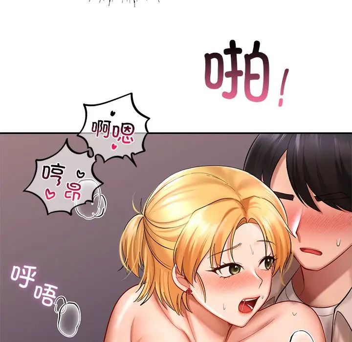[韩国漫画] 游乐园男女 剧情,职场#[151P]-40