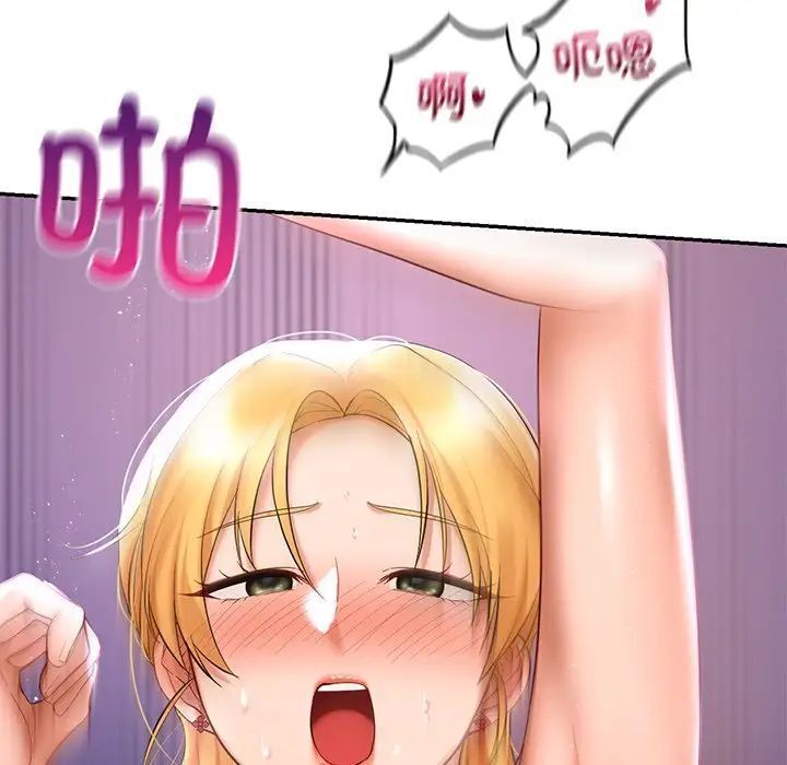 [韩国漫画] 游乐园男女 剧情,职场#[151P]-5