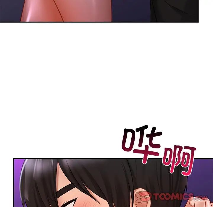 [韩国漫画] 游乐园男女 剧情,职场#[151P]-51