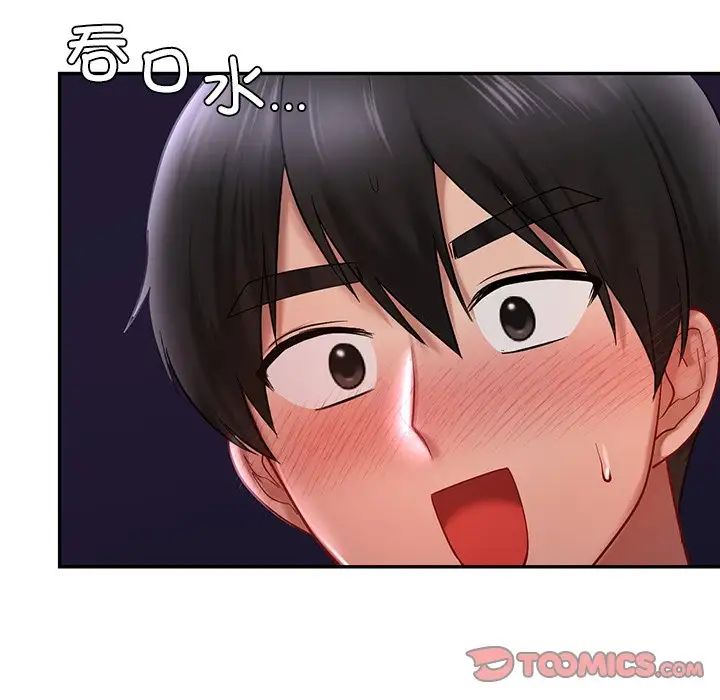 [韩国漫画] 游乐园男女 剧情,职场#[151P]-57