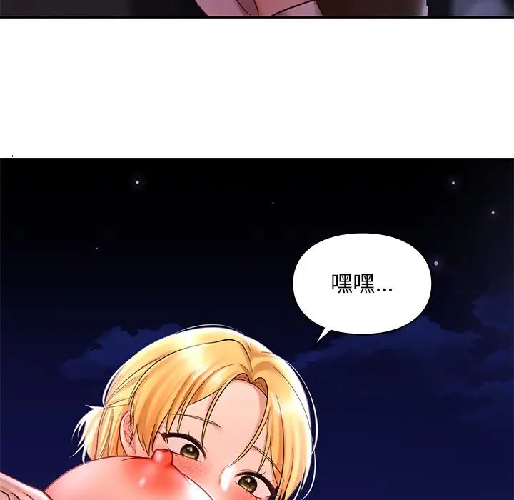 [韩国漫画] 游乐园男女 剧情,职场#[151P]-61