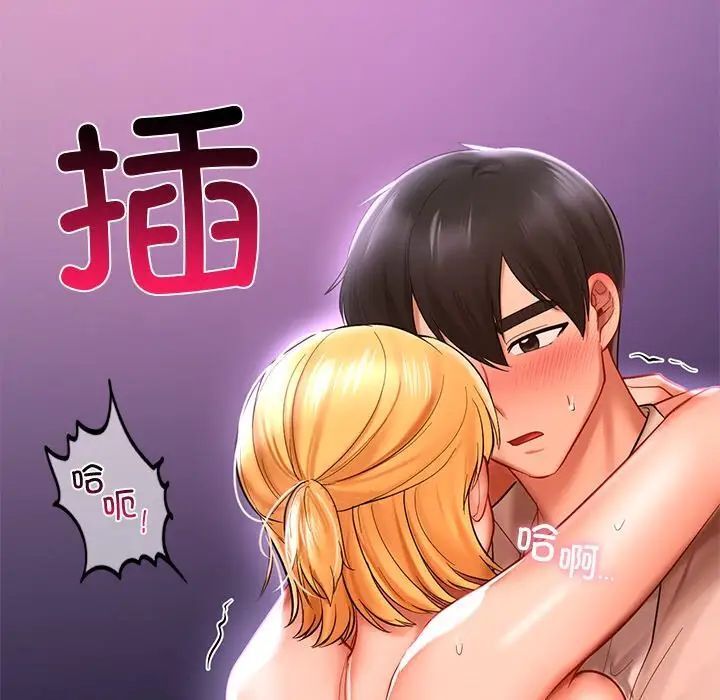 [韩国漫画] 游乐园男女 剧情,职场#[151P]-66