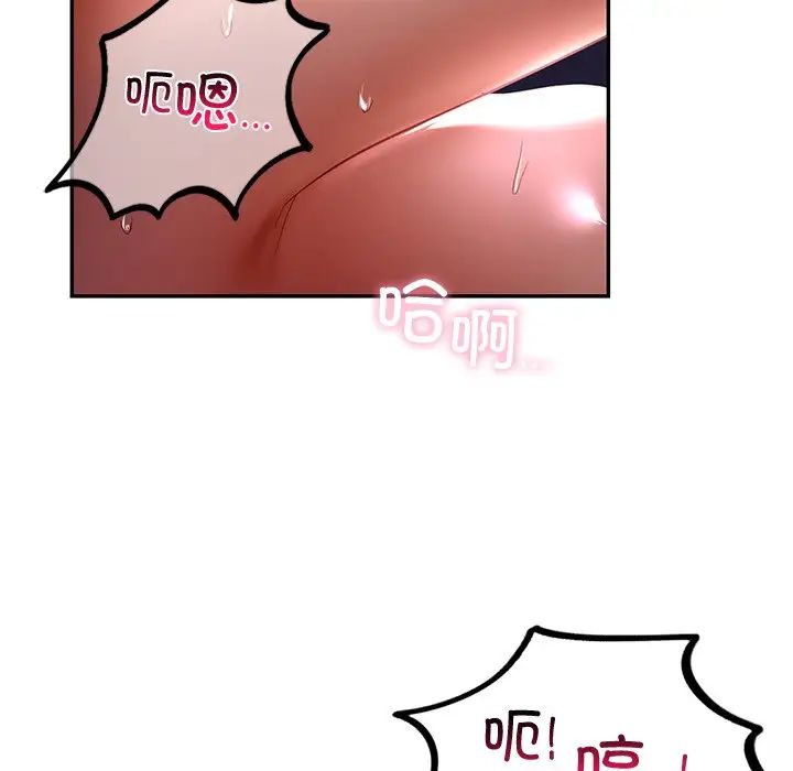 [韩国漫画] 游乐园男女 剧情,职场#[151P]-70