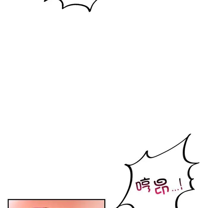[韩国漫画] 游乐园男女 剧情,职场#[151P]-73
