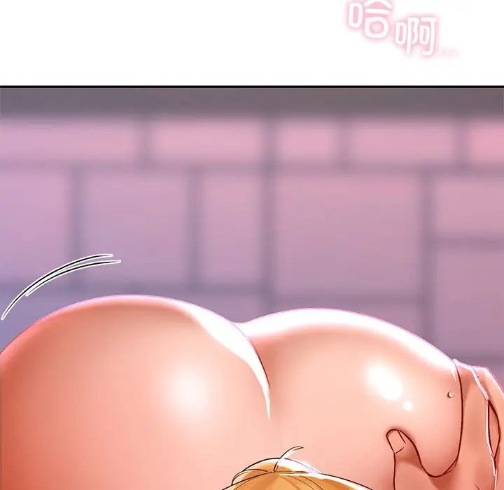 [韩国漫画] 游乐园男女 剧情,职场#[151P]-76