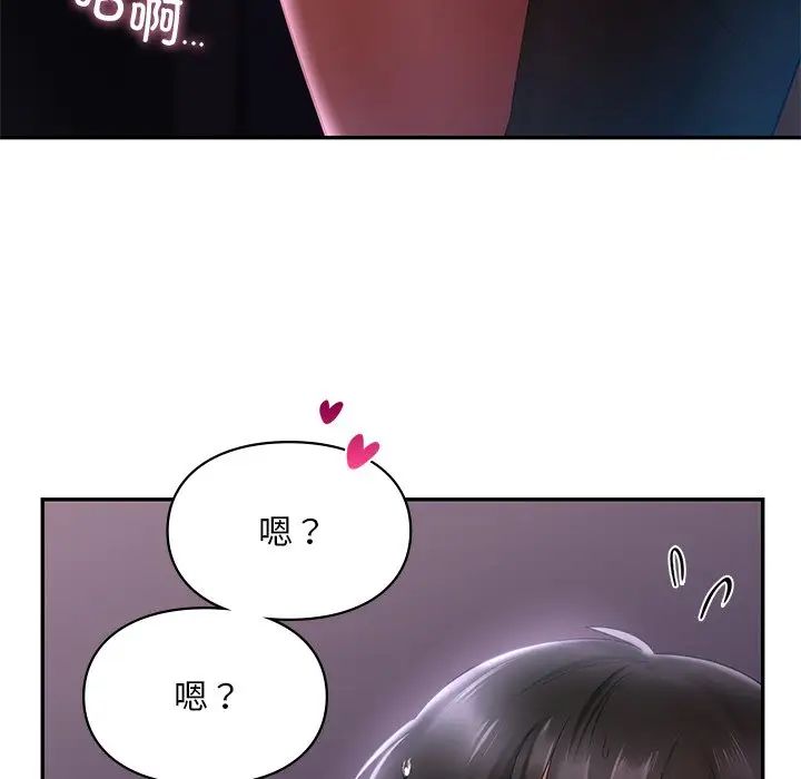 [韩国漫画] 游乐园男女 剧情,职场#[151P]-82