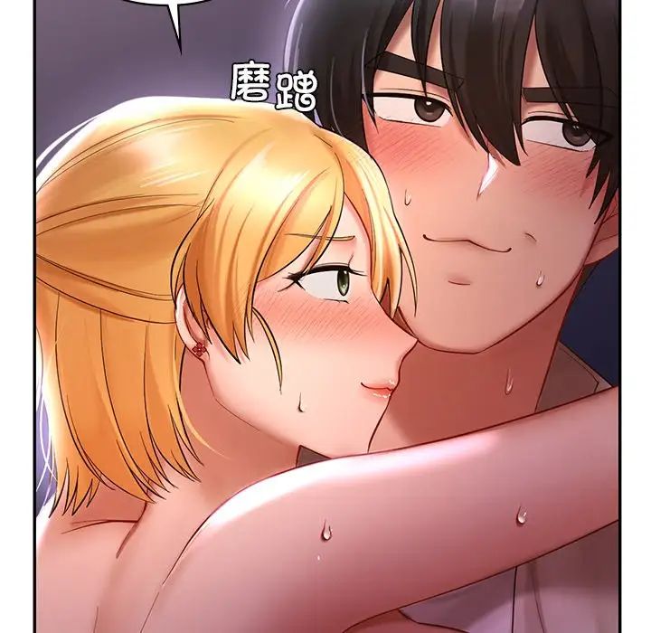 [韩国漫画] 游乐园男女 剧情,职场#[151P]-83