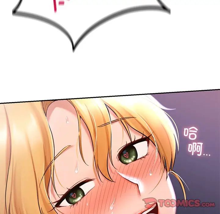 [韩国漫画] 游乐园男女 剧情,职场#[151P]-9