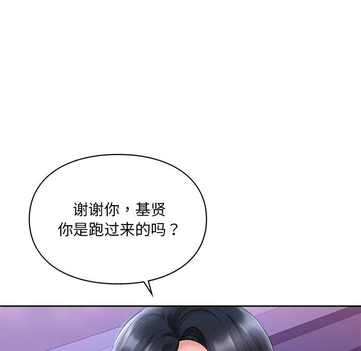[韩国漫画] 游乐园男女 剧情,职场#[136P]-103