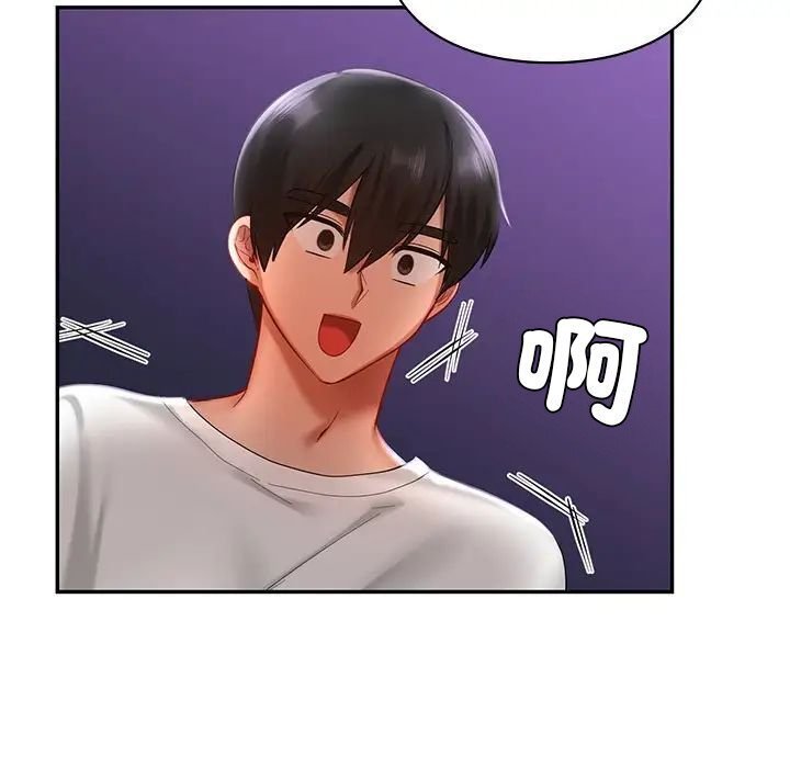 [韩国漫画] 游乐园男女 剧情,职场#[136P]-115