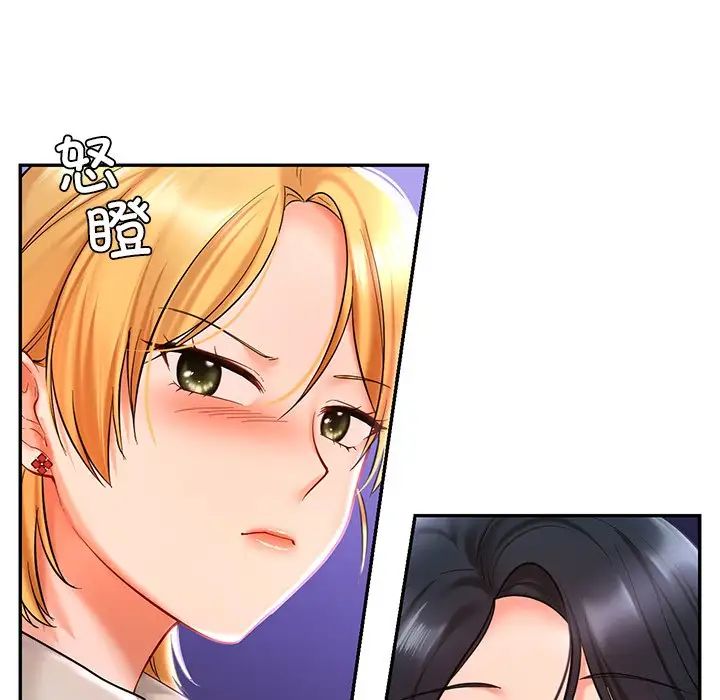 [韩国漫画] 游乐园男女 剧情,职场#[136P]-122