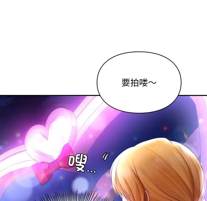 [韩国漫画] 游乐园男女 剧情,职场#[136P]-128