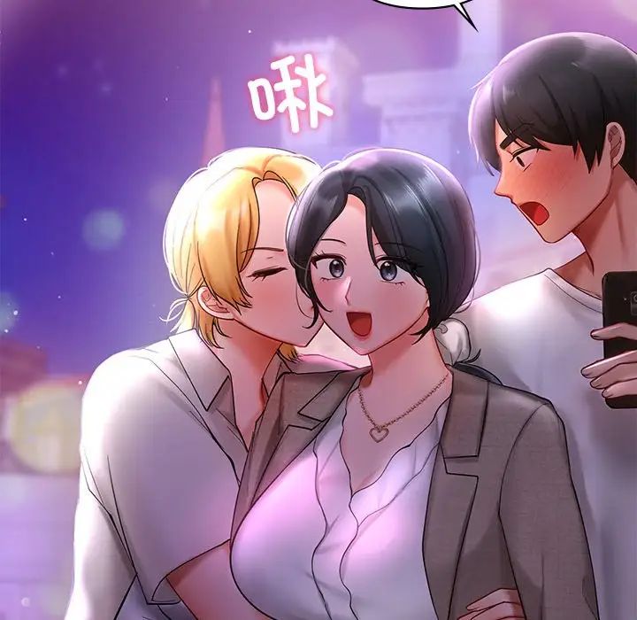 [韩国漫画] 游乐园男女 剧情,职场#[136P]-133