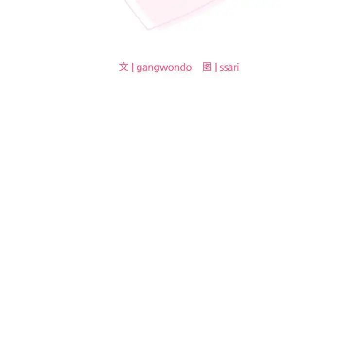 [韩国漫画] 游乐园男女 剧情,职场#[136P]-14