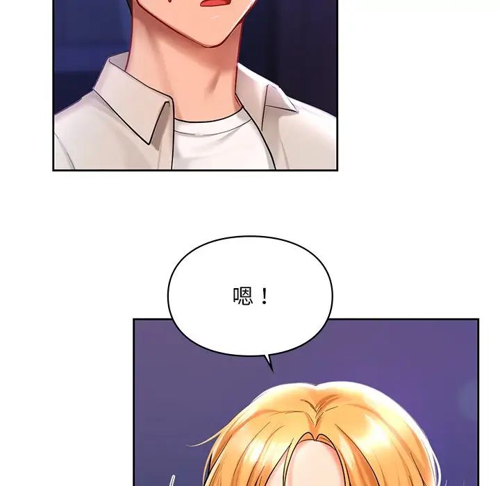 [韩国漫画] 游乐园男女 剧情,职场#[136P]-16