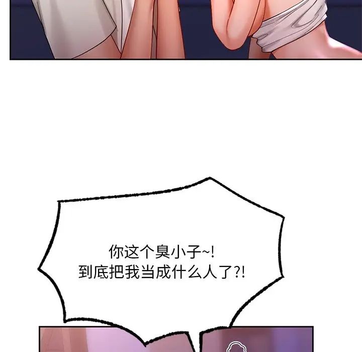 [韩国漫画] 游乐园男女 剧情,职场#[136P]-24