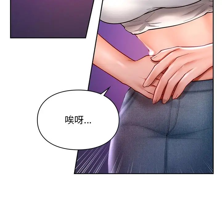 [韩国漫画] 游乐园男女 剧情,职场#[136P]-28