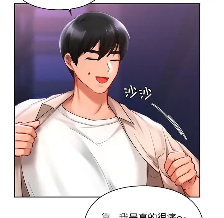 [韩国漫画] 游乐园男女 剧情,职场#[136P]-34
